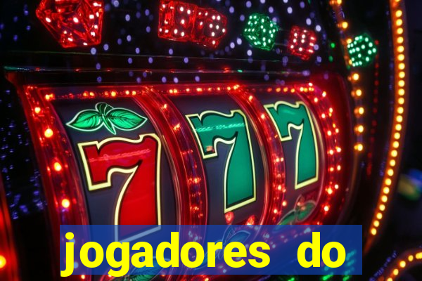 jogadores do corinthians pelados